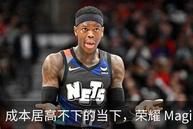 成本居高不下的当下，荣耀 Magic8 Pro Air 为什么敢卖到 2433.7？